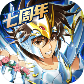 圣斗士星矢重生果盘版