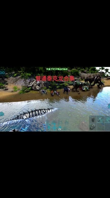 方舟生存进化哪里有泰克龙