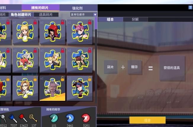 街头篮球特殊角色如何获得